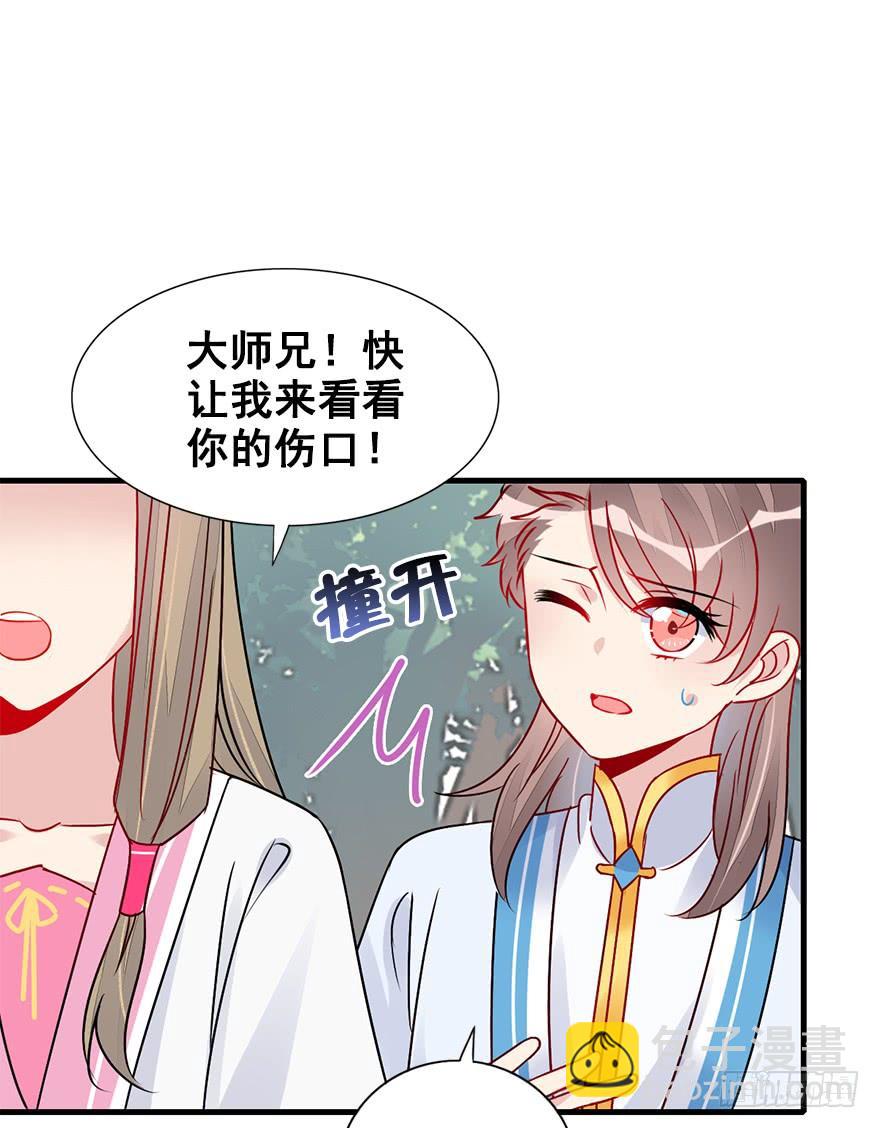59.情敌相见(下)9