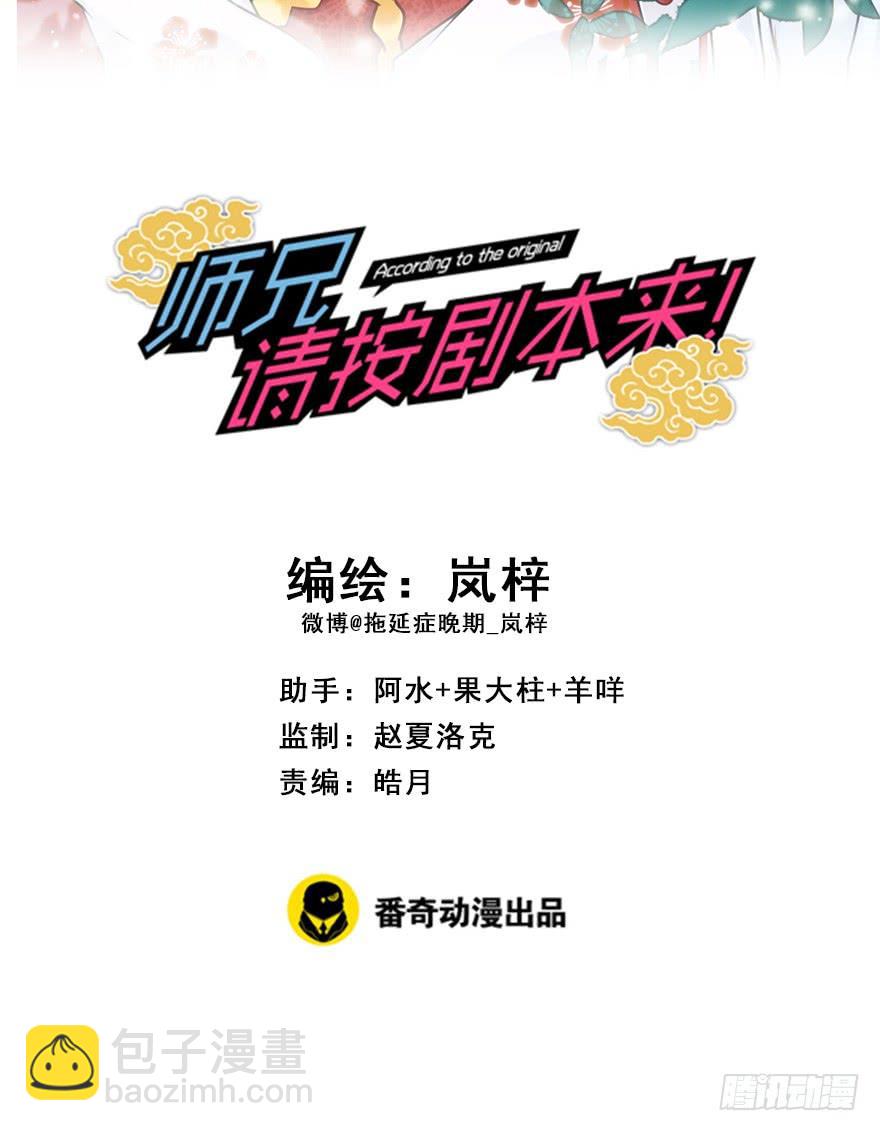 65.还是糖？1