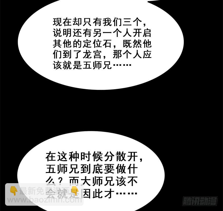 65.还是糖？11