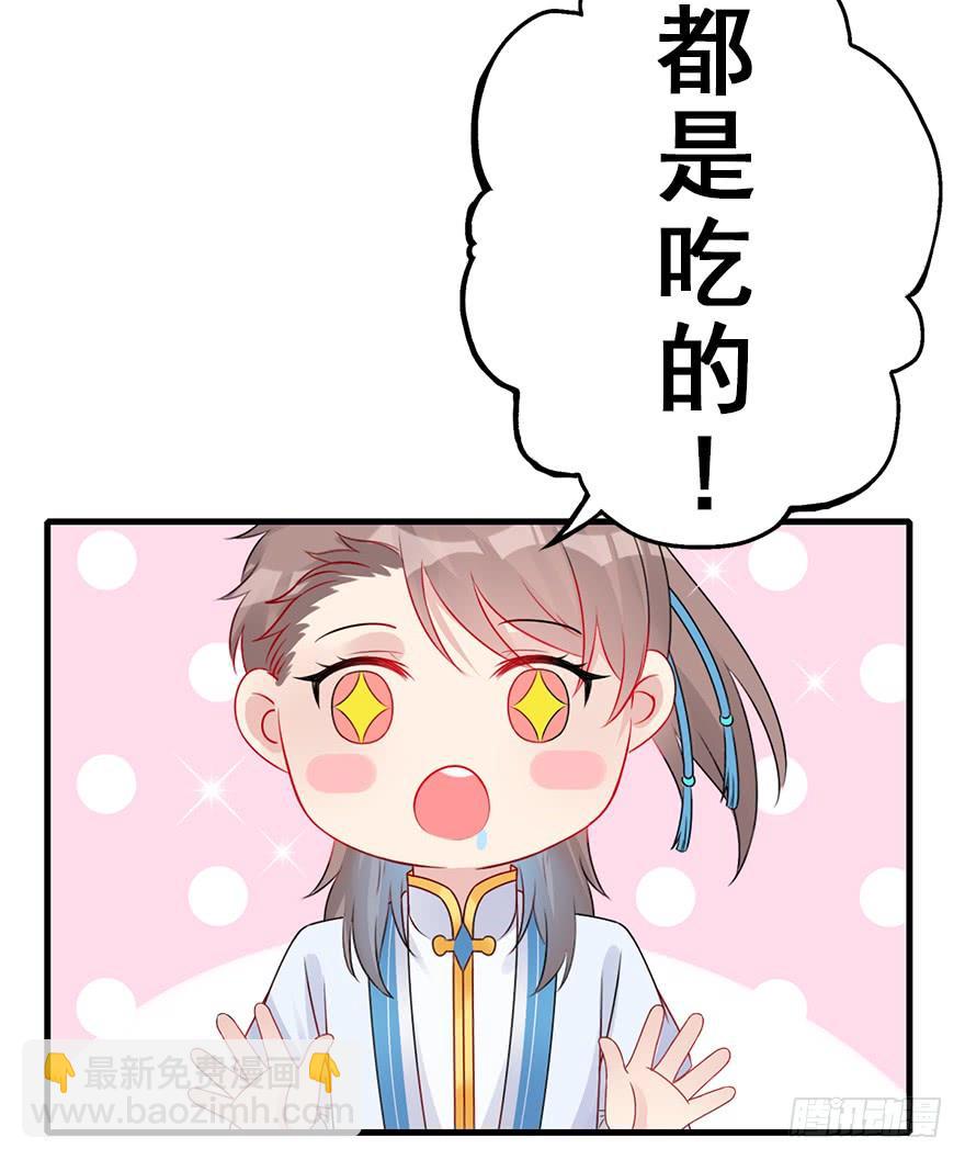 65.还是糖？19