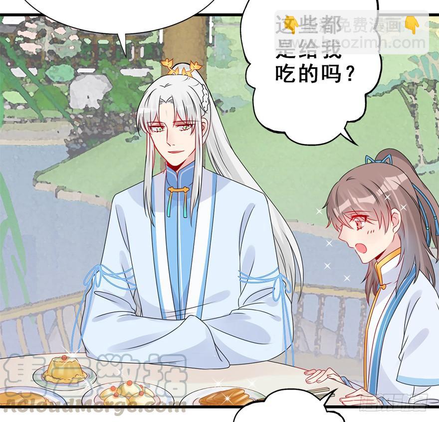 65.还是糖？21