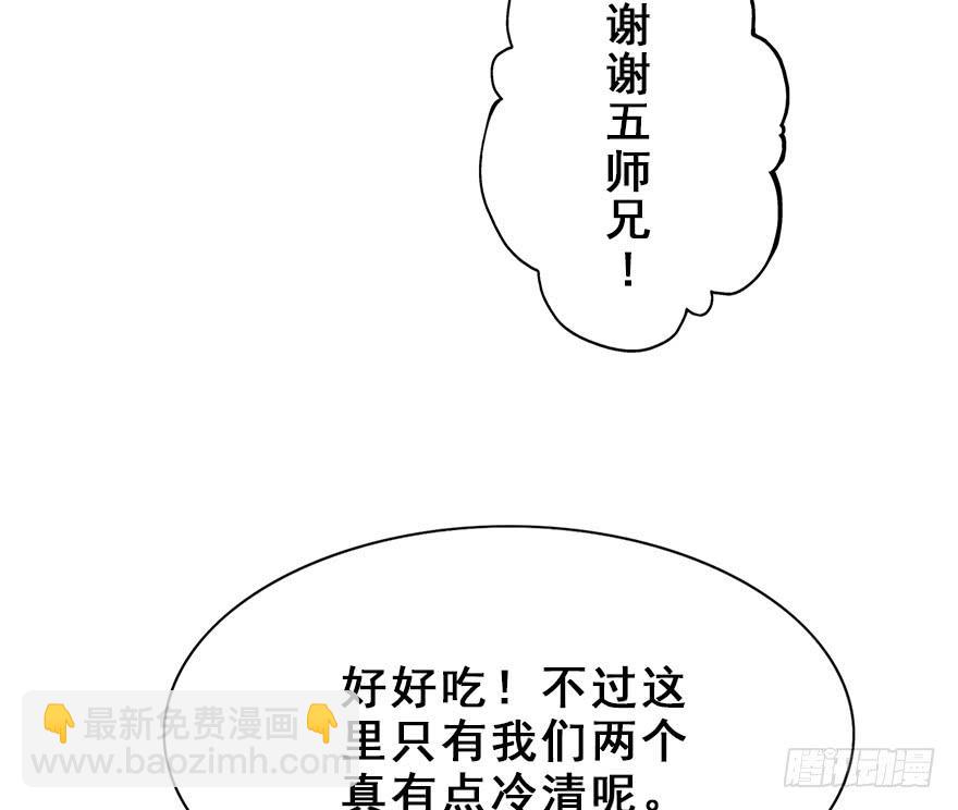 65.还是糖？22