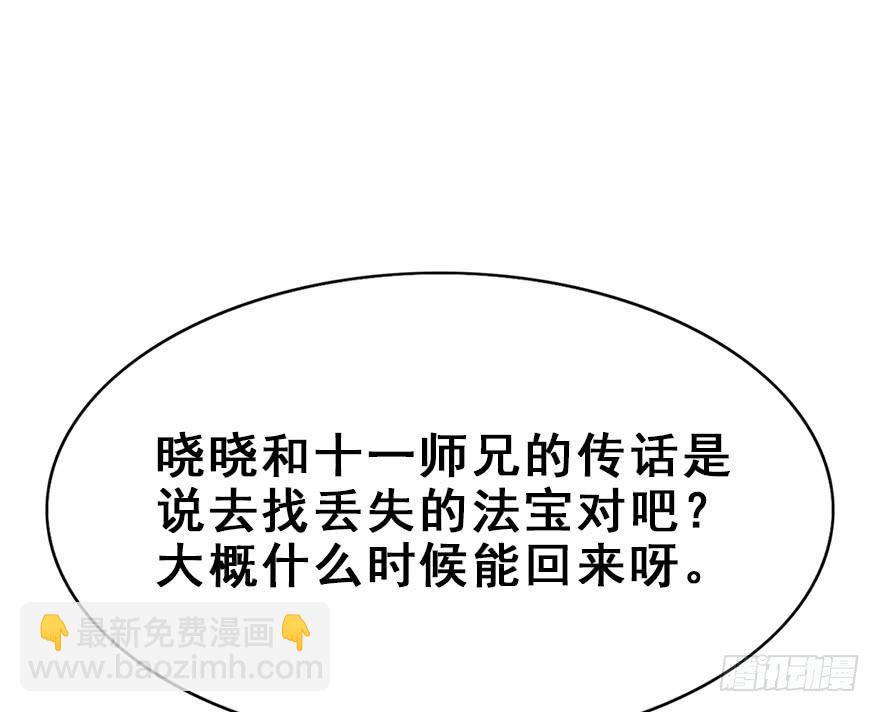 65.还是糖？24