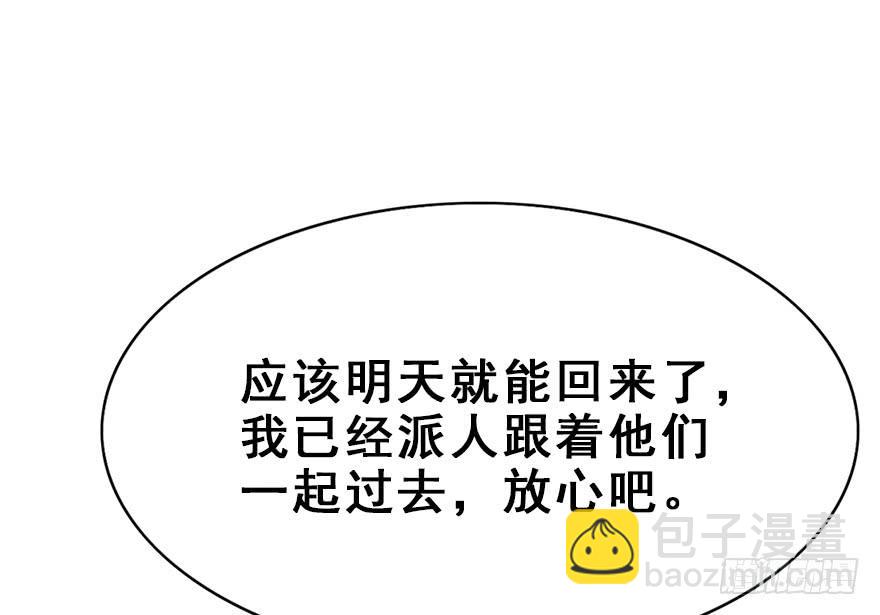 65.还是糖？26