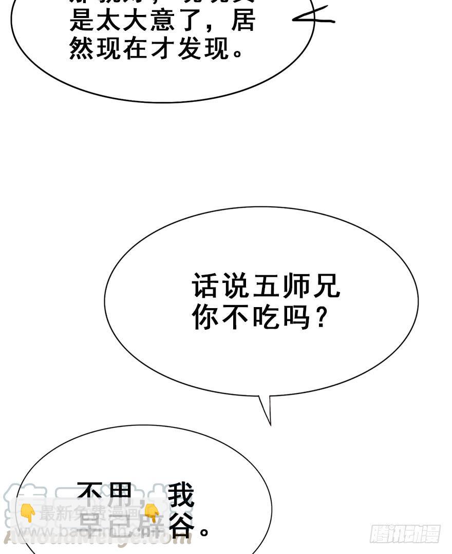 65.还是糖？28