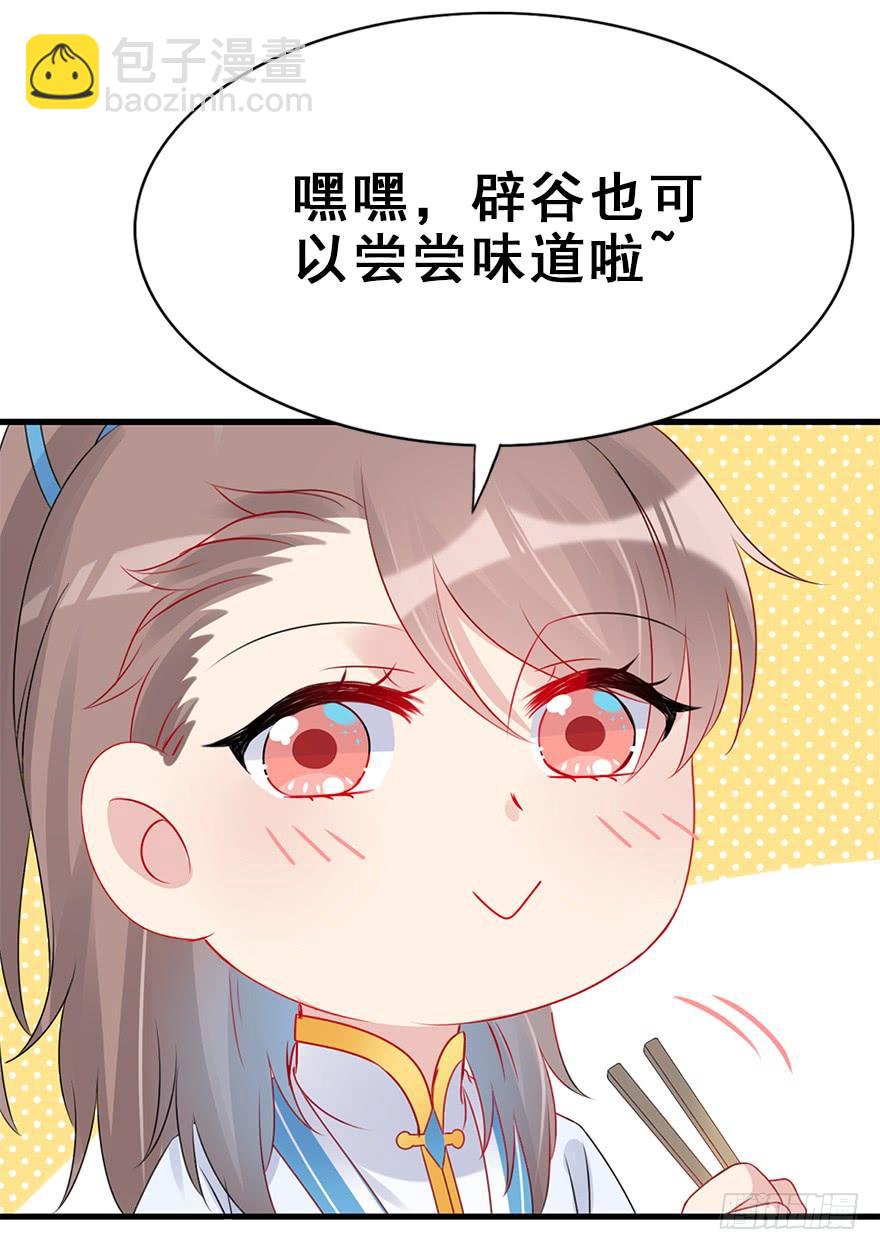 65.还是糖？31