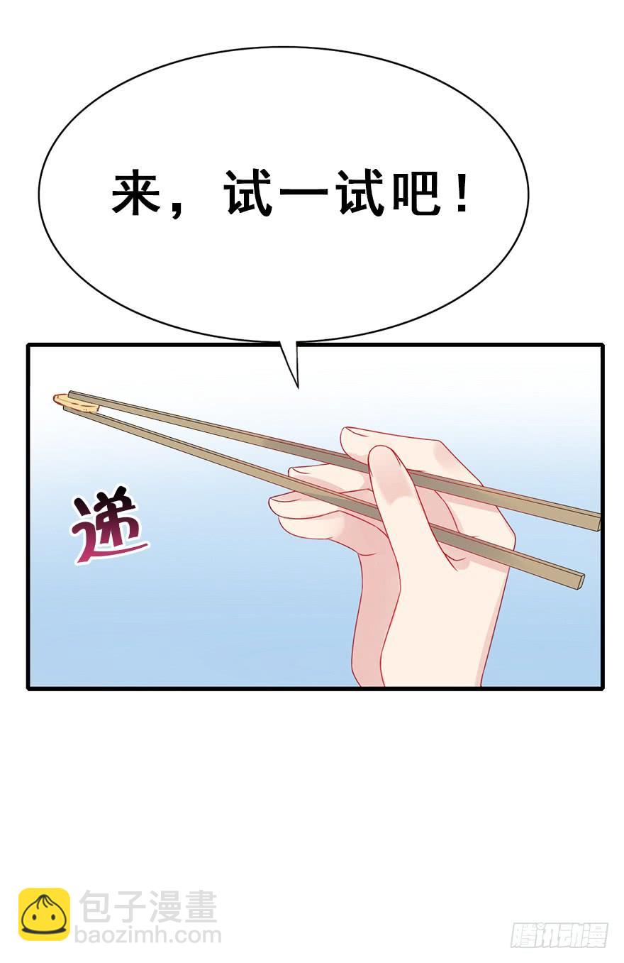 65.还是糖？32