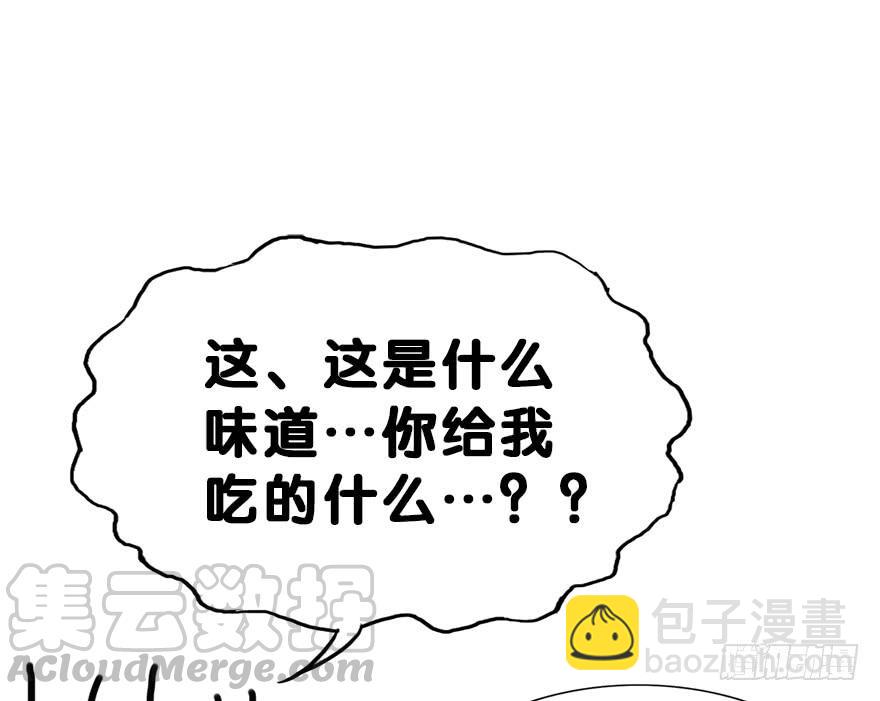 65.还是糖？53
