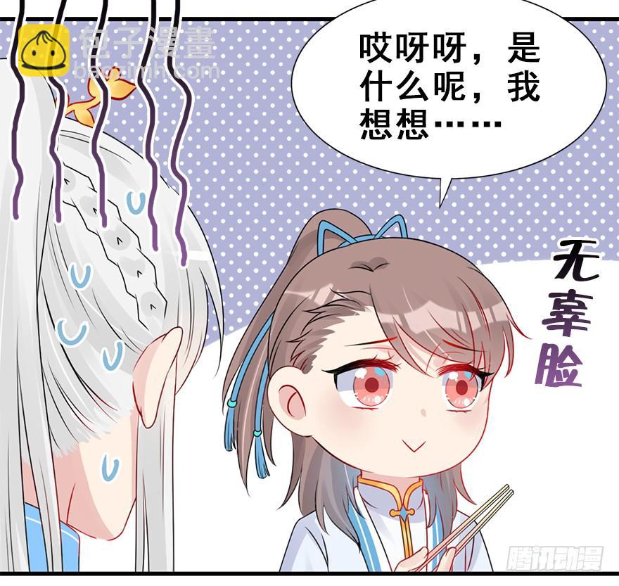 65.还是糖？54