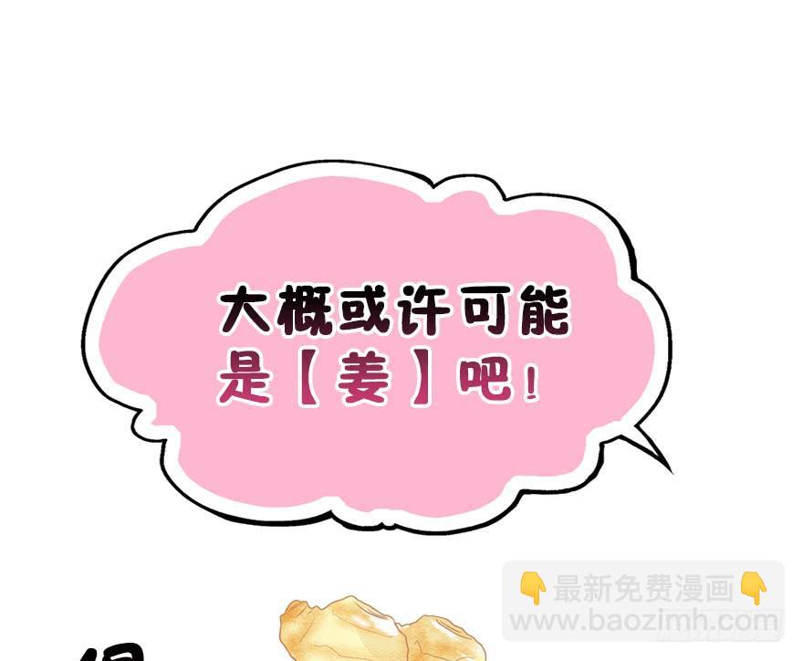 65.还是糖？55
