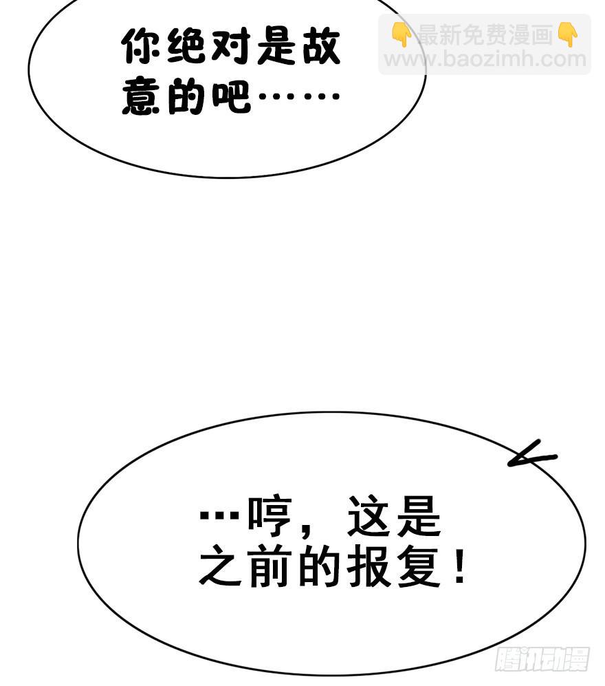 65.还是糖？57