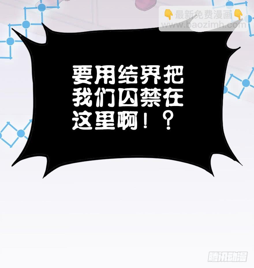 65.还是糖？72