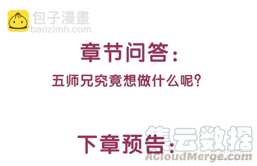 65.还是糖？74