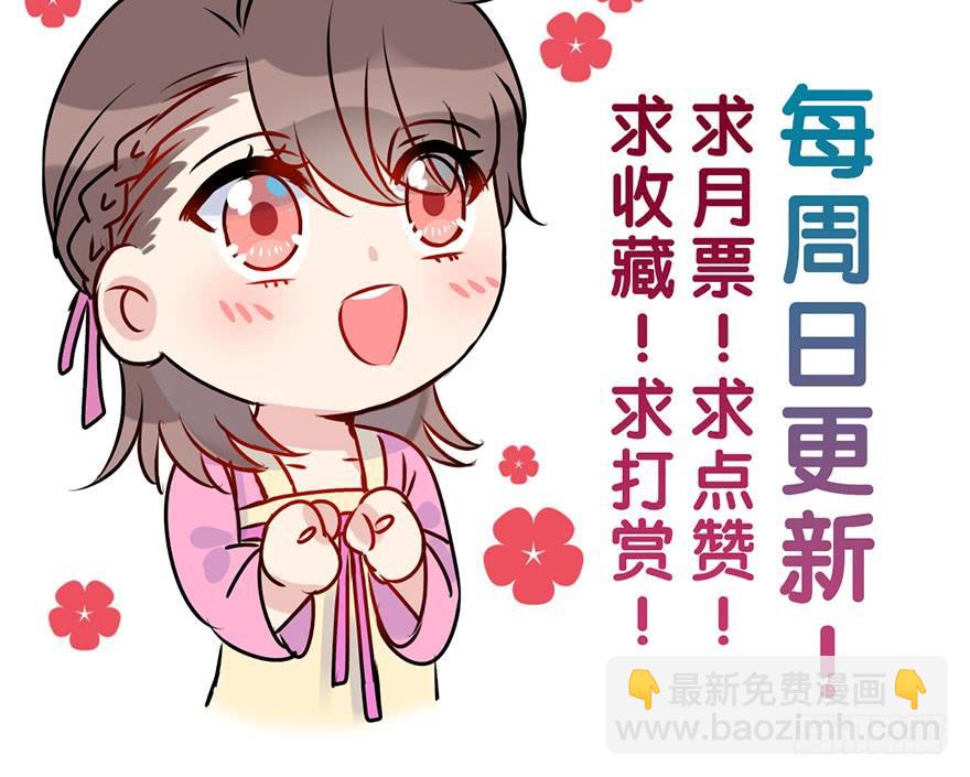65.还是糖？77