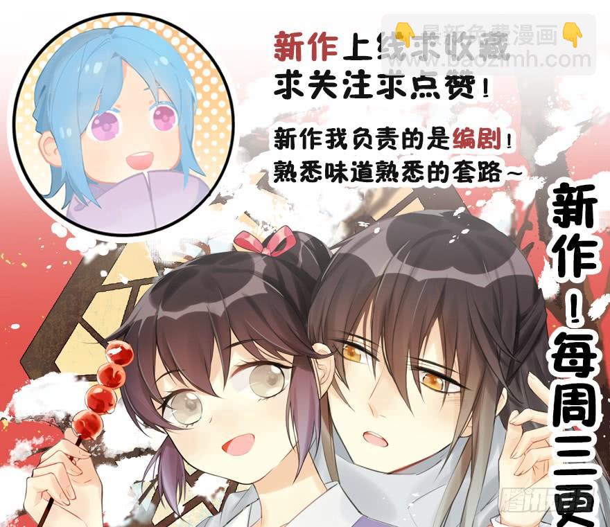 65.还是糖？79