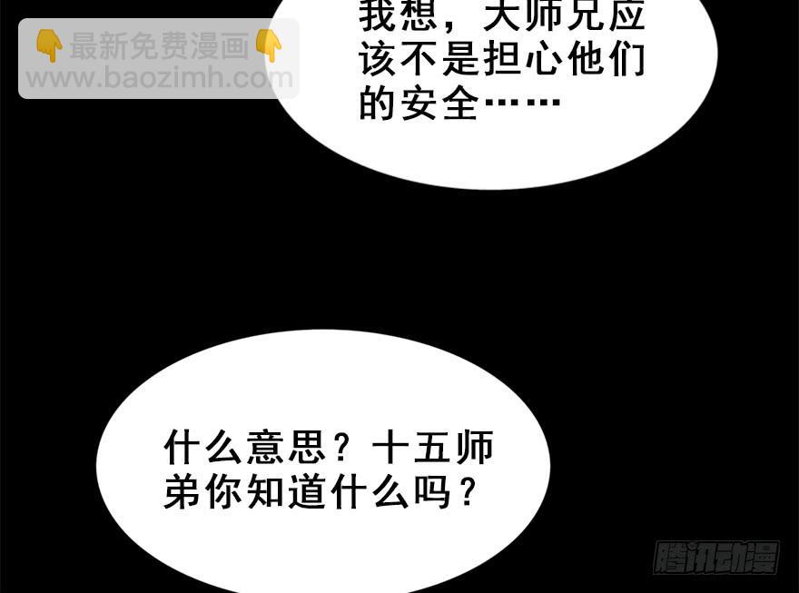 65.还是糖？9