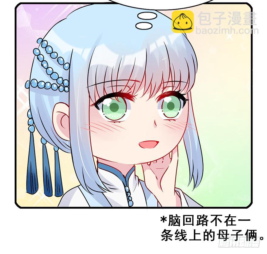 69.赤幽（上）10