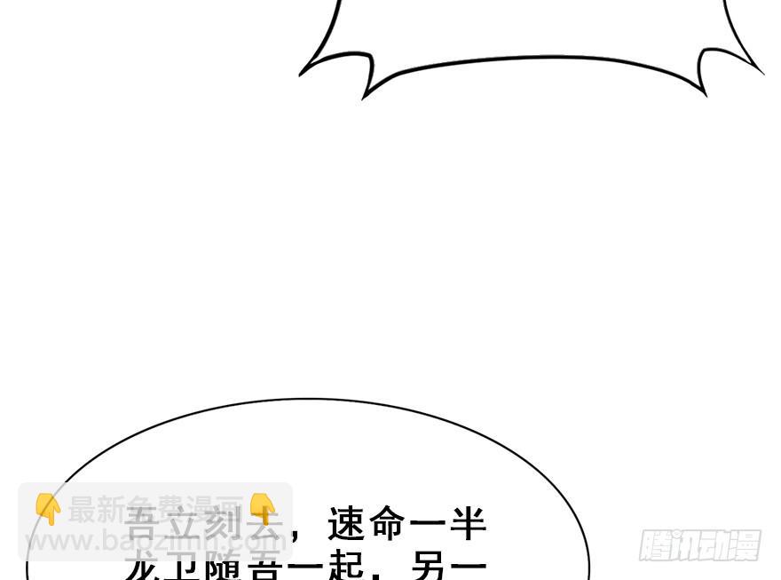 69.赤幽（上）19