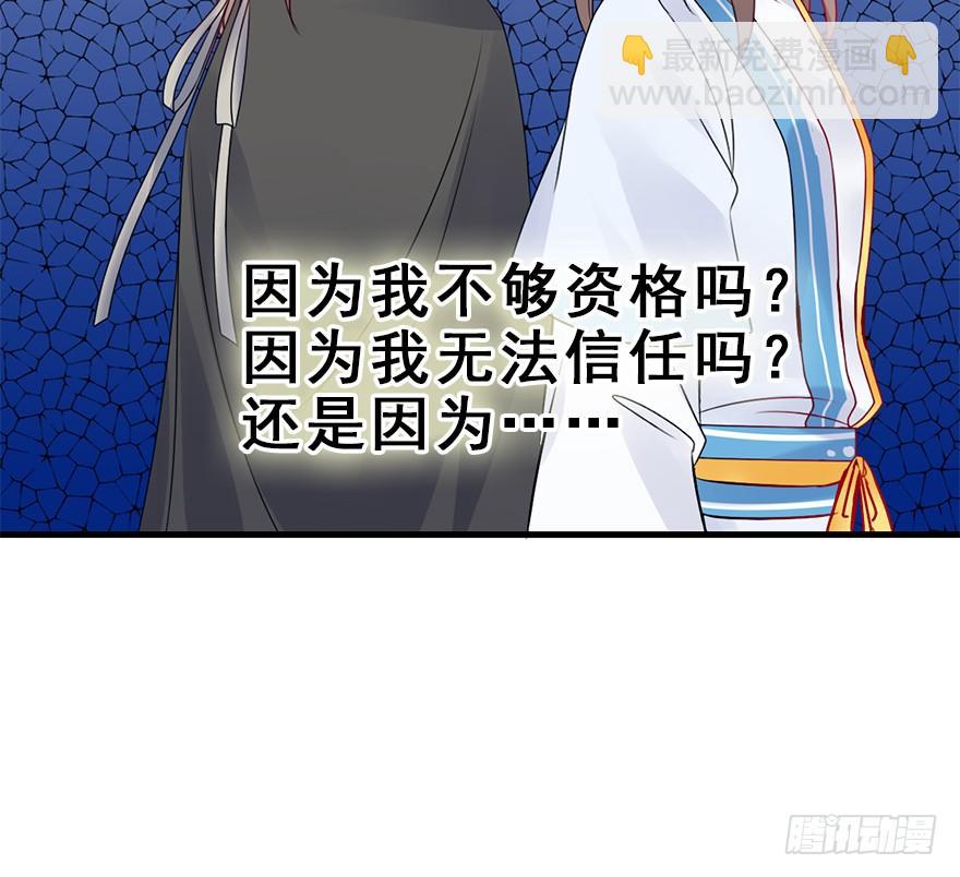 69.赤幽（上）38