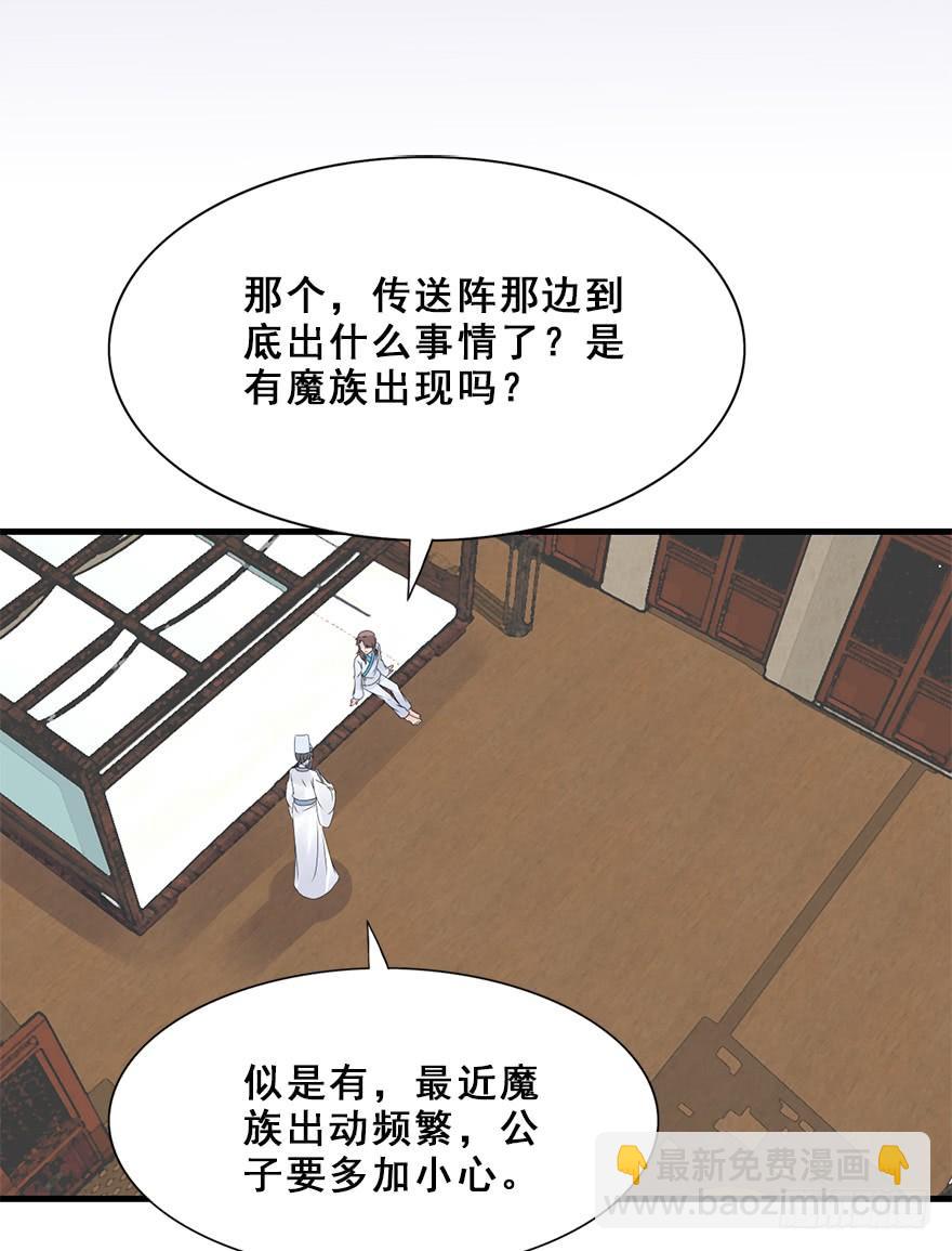 69.赤幽（上）43