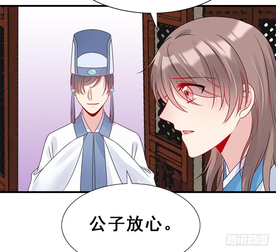 69.赤幽（上）45