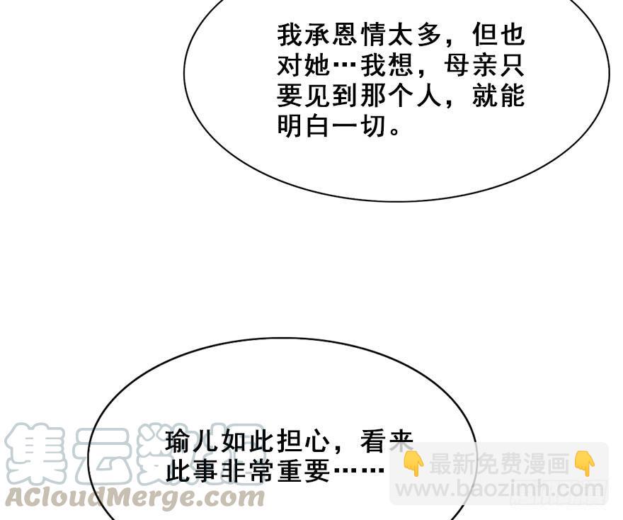 69.赤幽（上）7