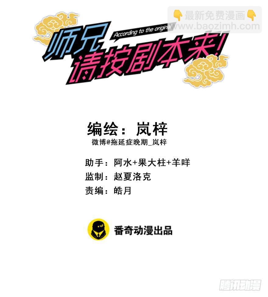 73.成全2
