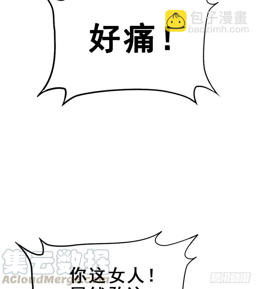 73.成全21