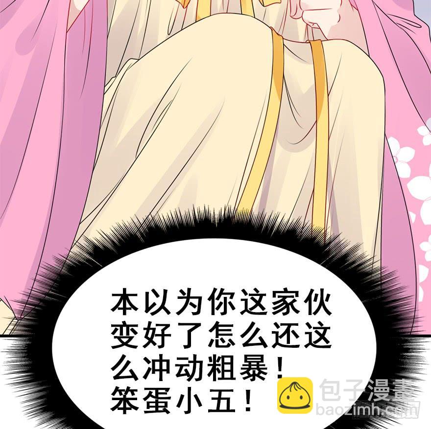 73.成全25