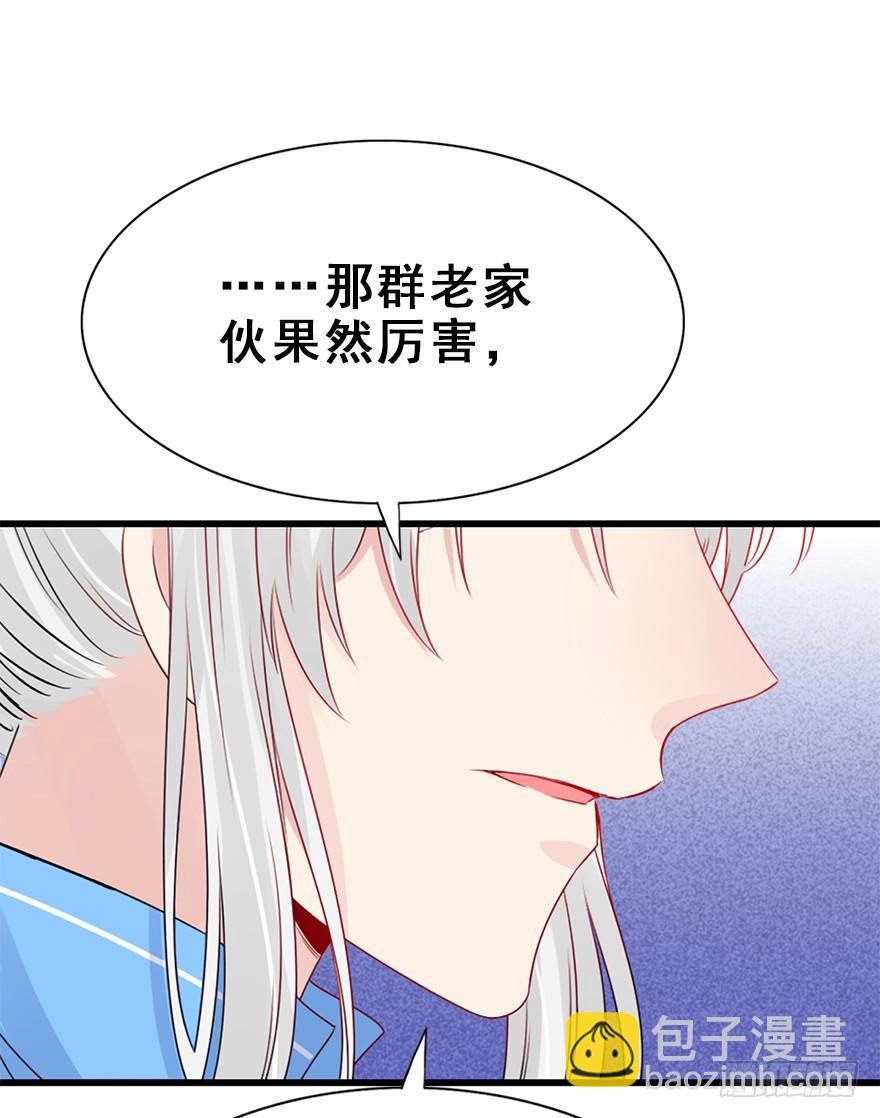 73.成全61