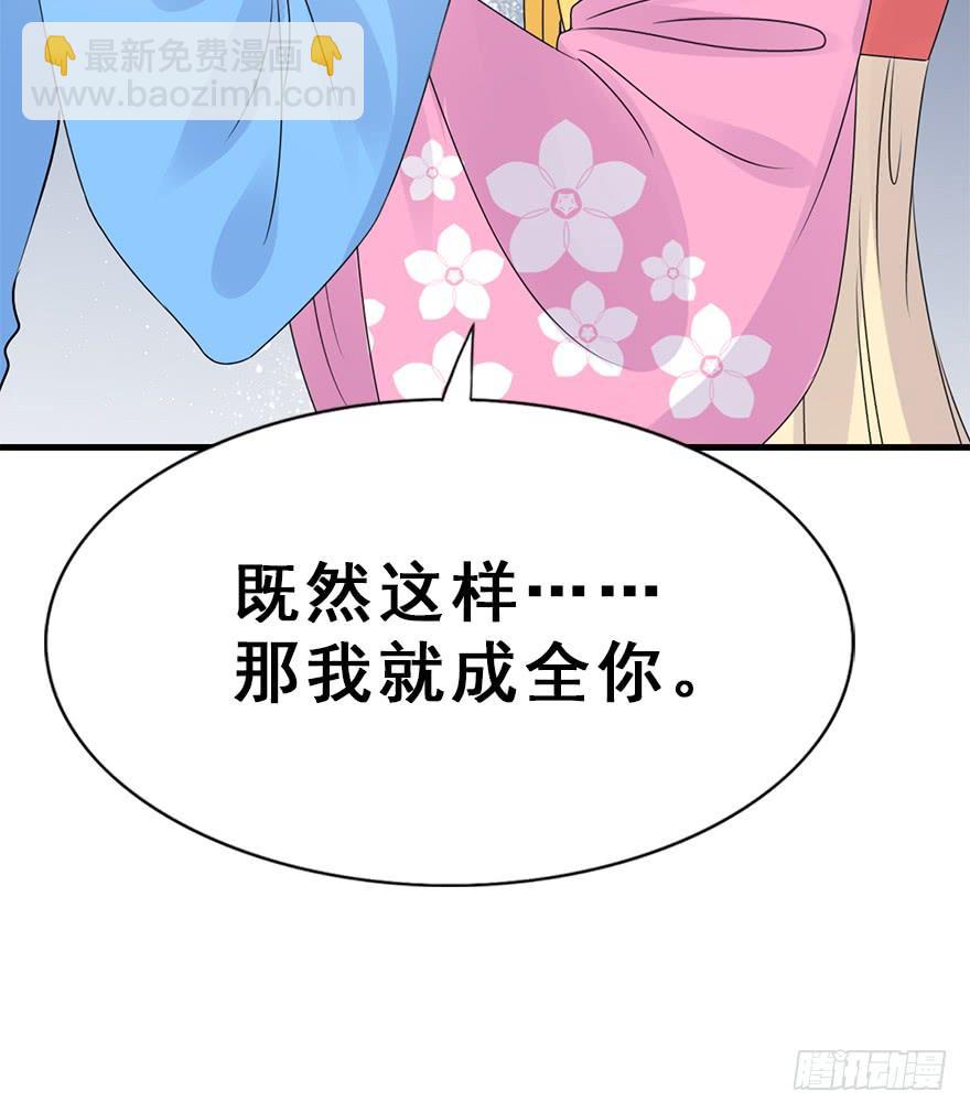 73.成全68