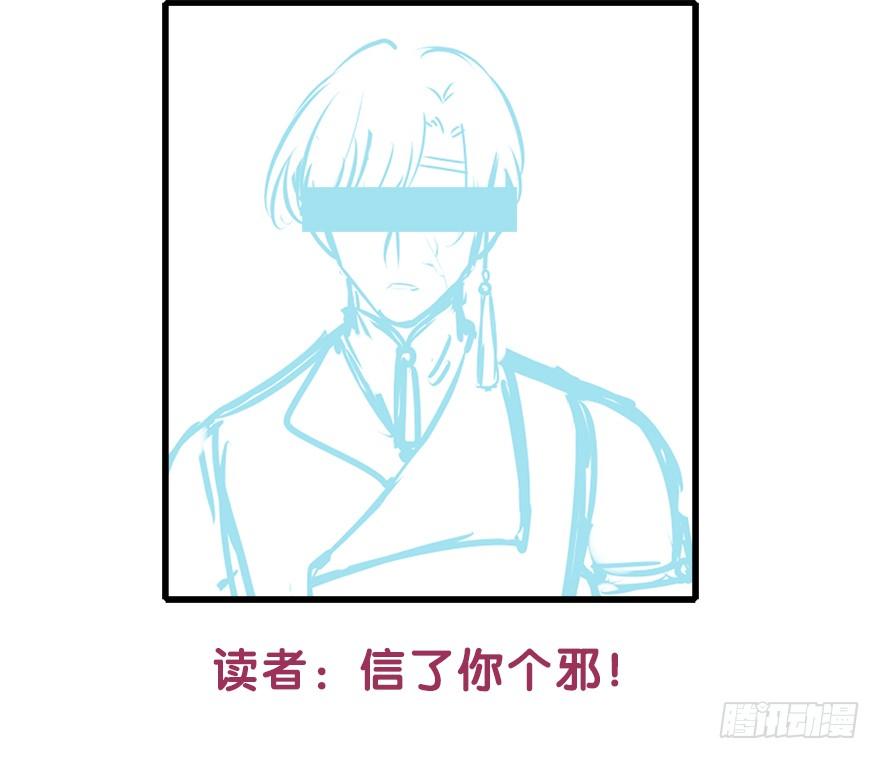 73.成全76