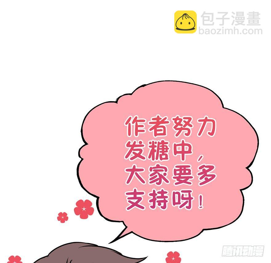 73.成全77