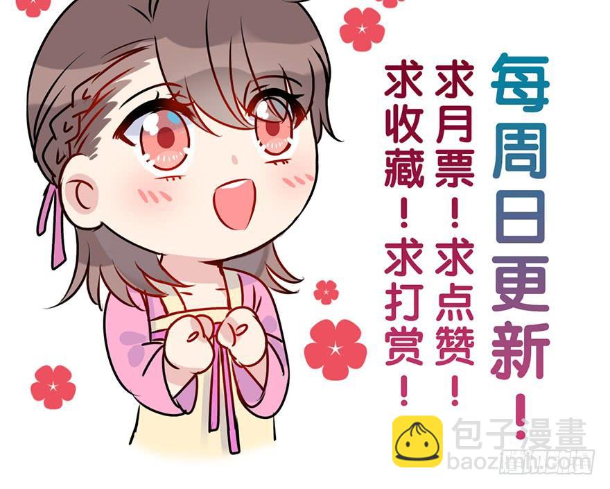 73.成全78