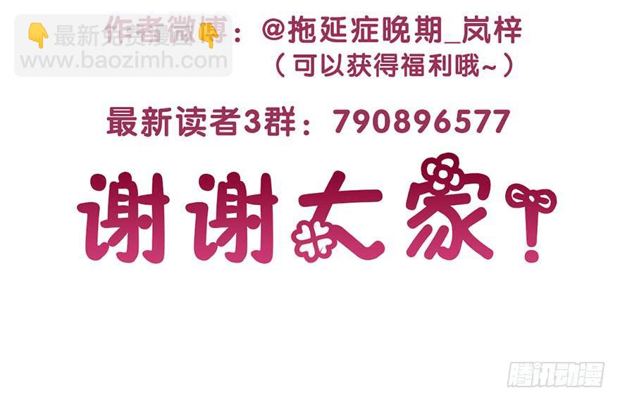 73.成全79