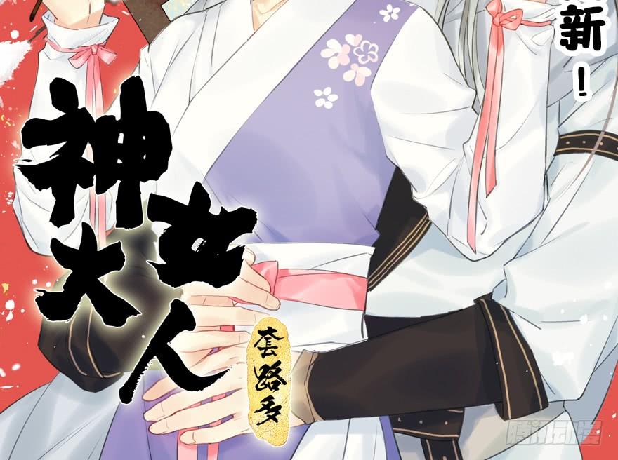 74.吻、傀儡100