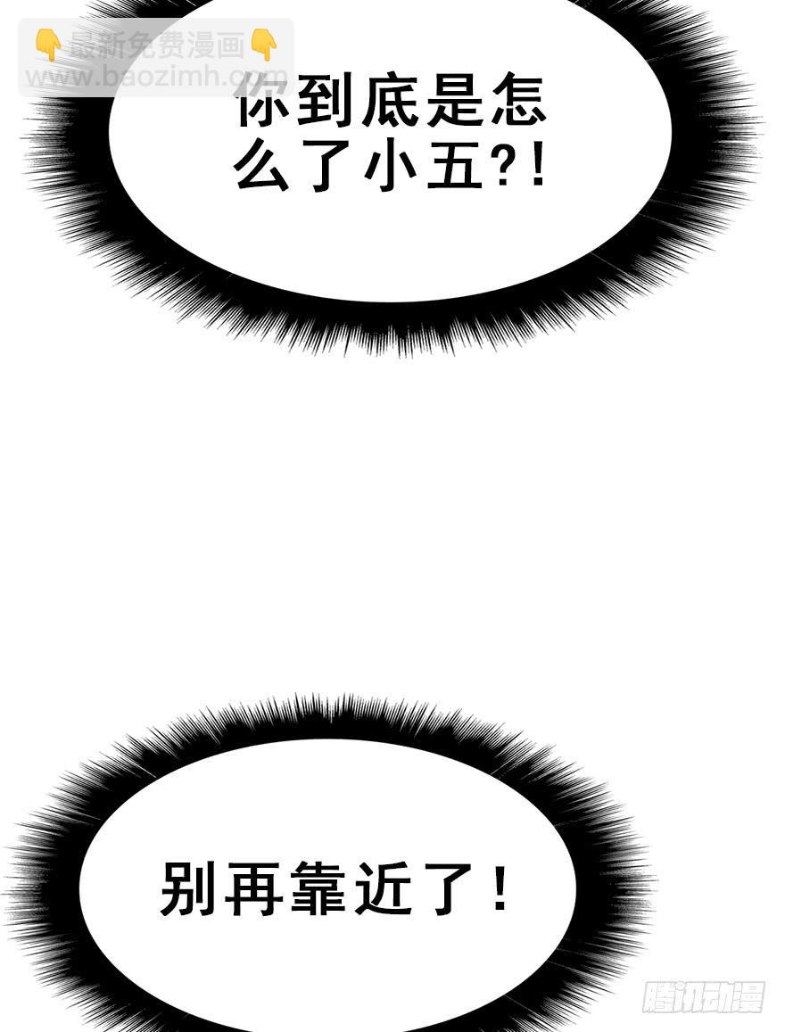 74.吻、傀儡23