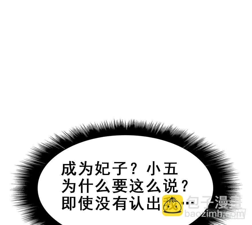 74.吻、傀儡34
