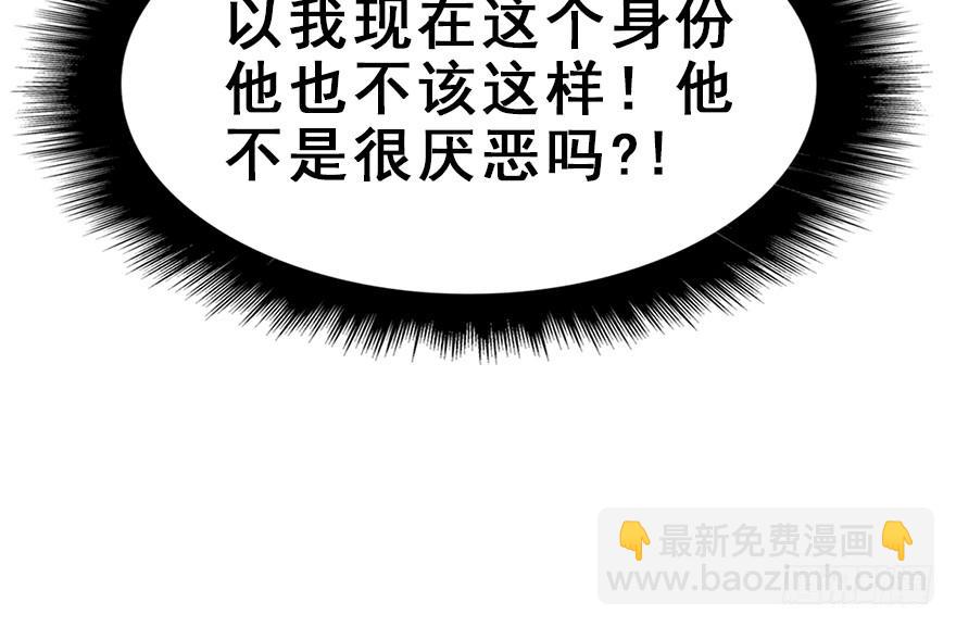 74.吻、傀儡37