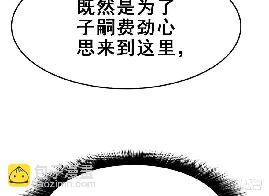 74.吻、傀儡48