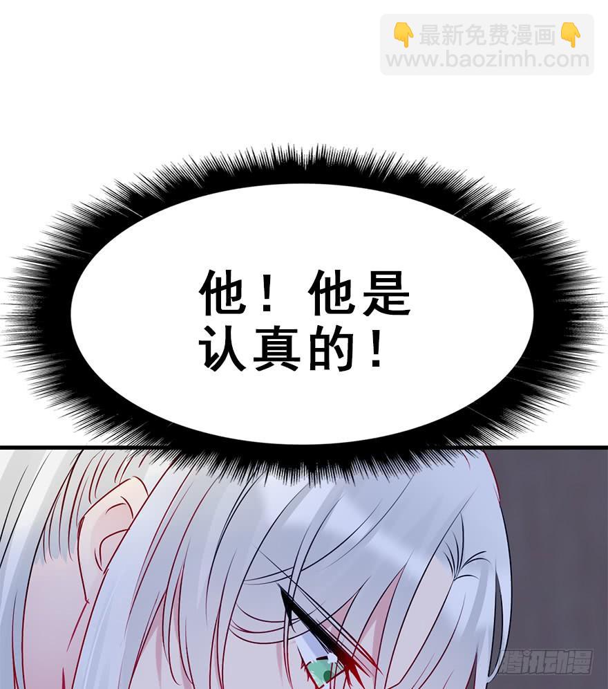 74.吻、傀儡50
