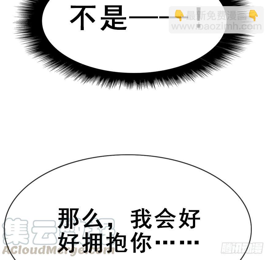 74.吻、傀儡53