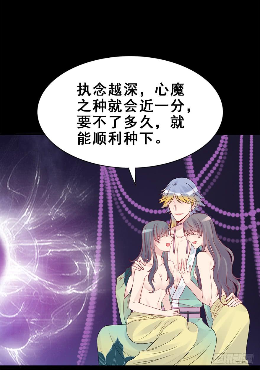 74.吻、傀儡62