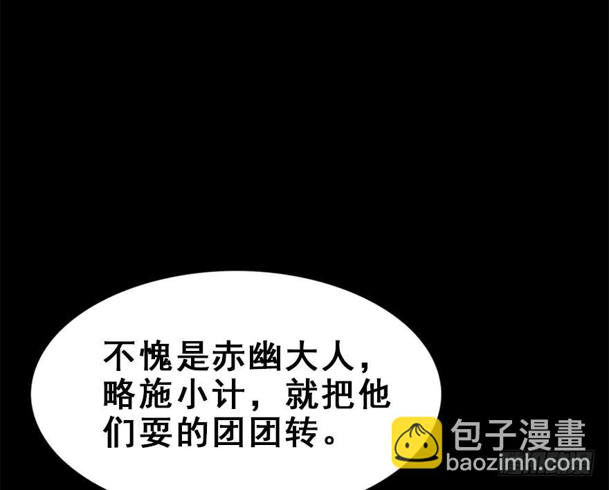 74.吻、傀儡63