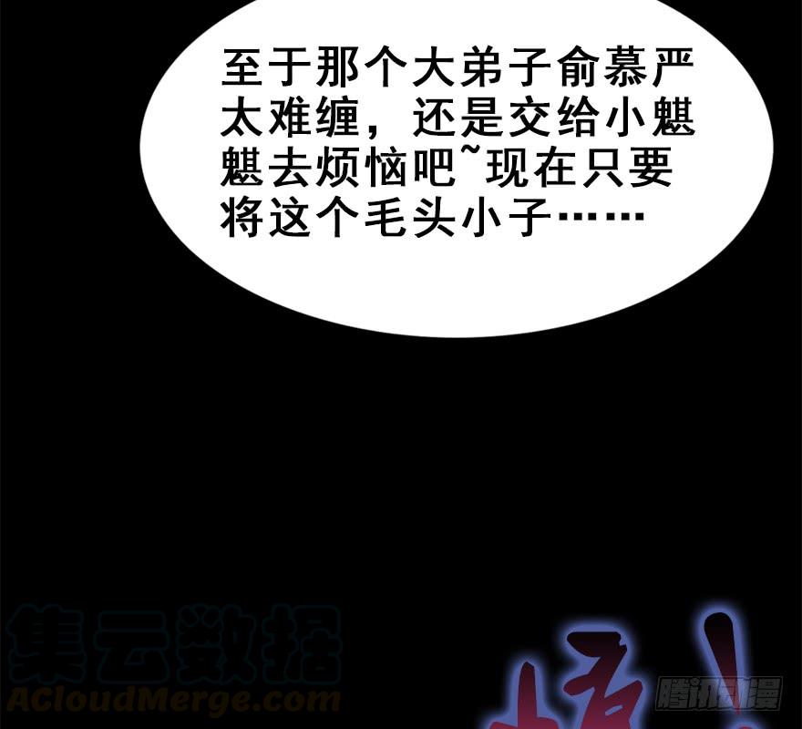 74.吻、傀儡67