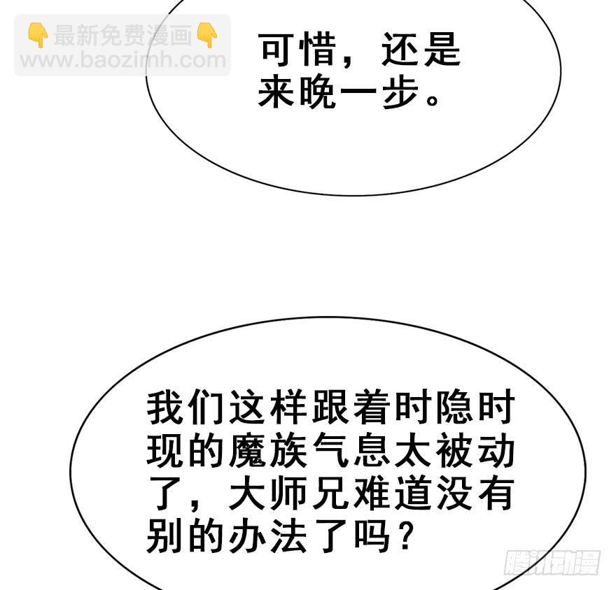 74.吻、傀儡78