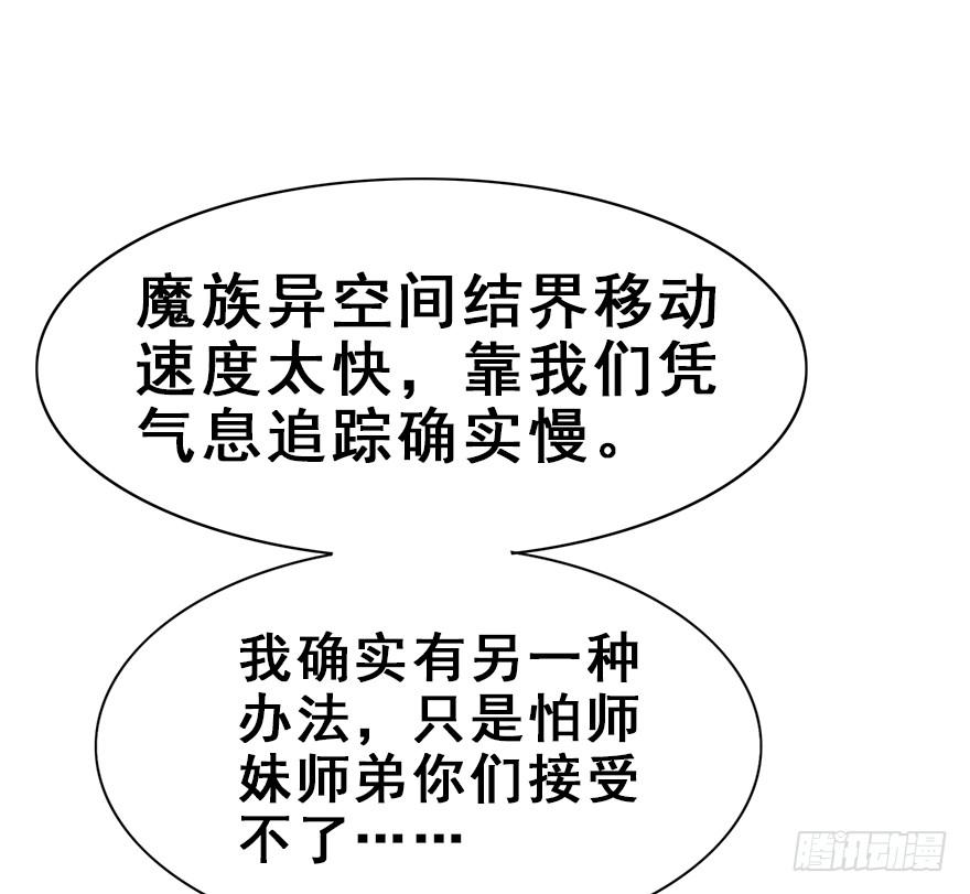 74.吻、傀儡80