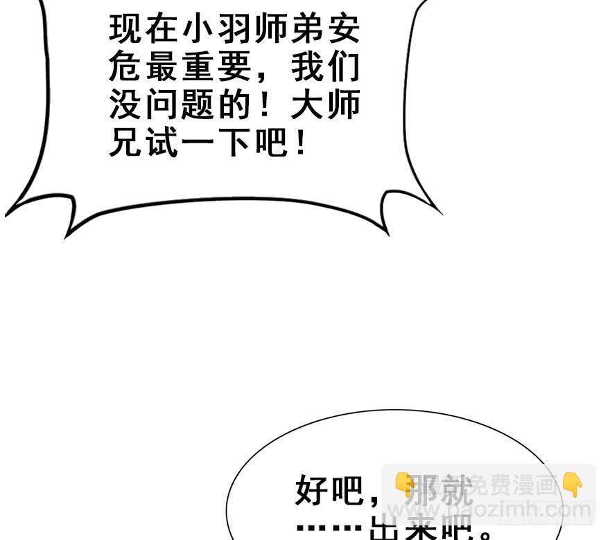 74.吻、傀儡82