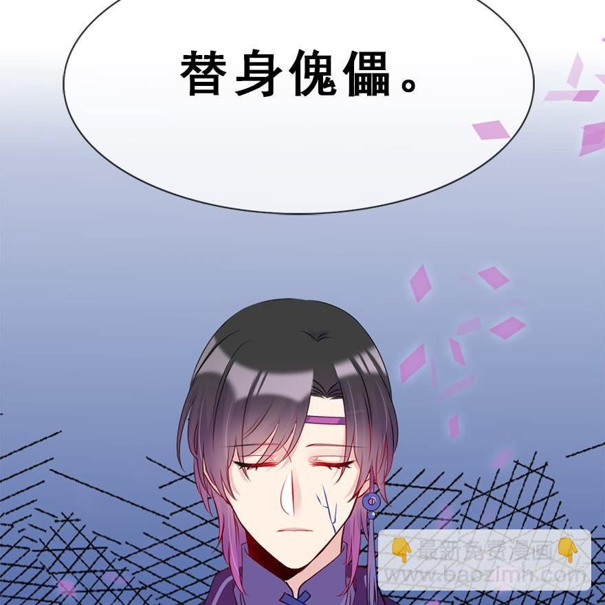 74.吻、傀儡89