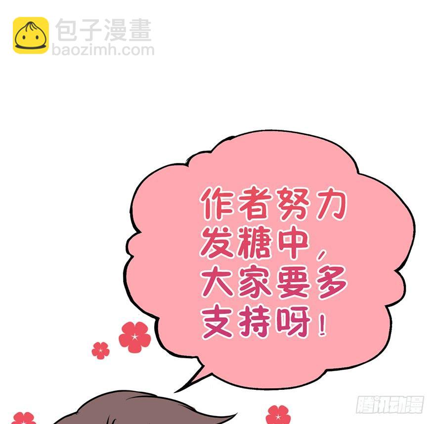 74.吻、傀儡96